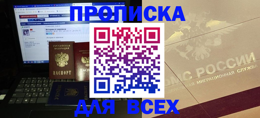 форма 3 в Оби